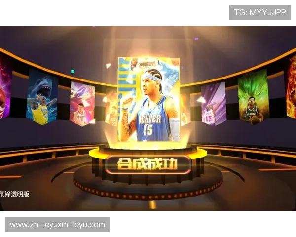 最强NBA官网有何特别的活动和功能